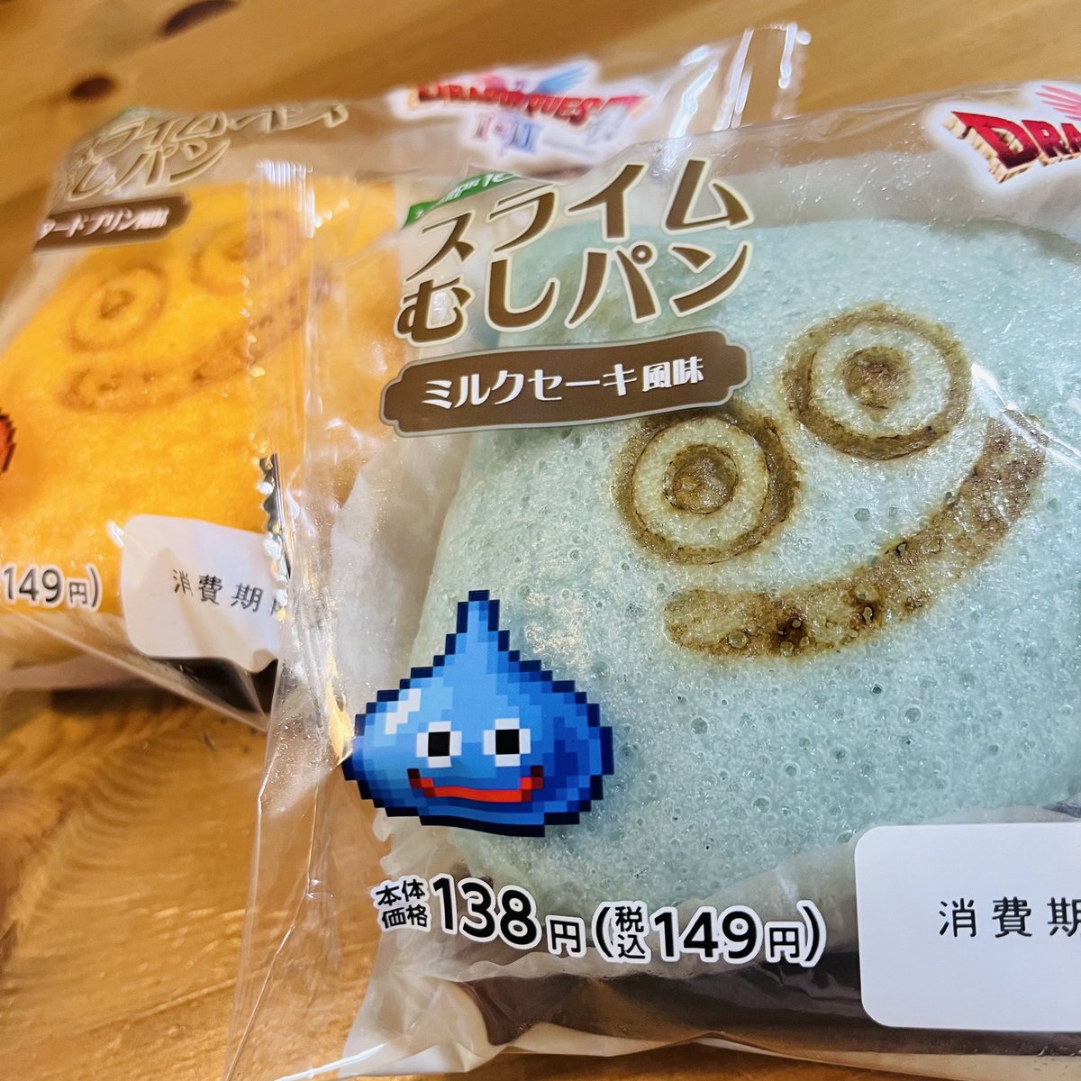 うりぼー (@uriboooo3) / Posts / X