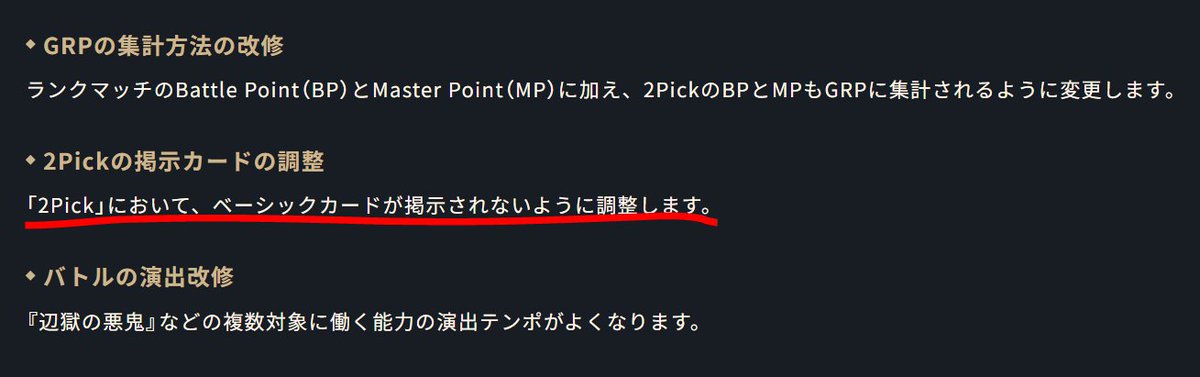 【サケ】プレメモポイント227ポイント 鯖和尚 on X