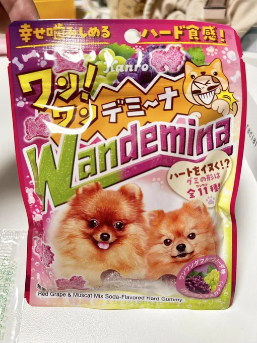 これ今日コンビニで目が合って買ってしまったグミ かわいいね 