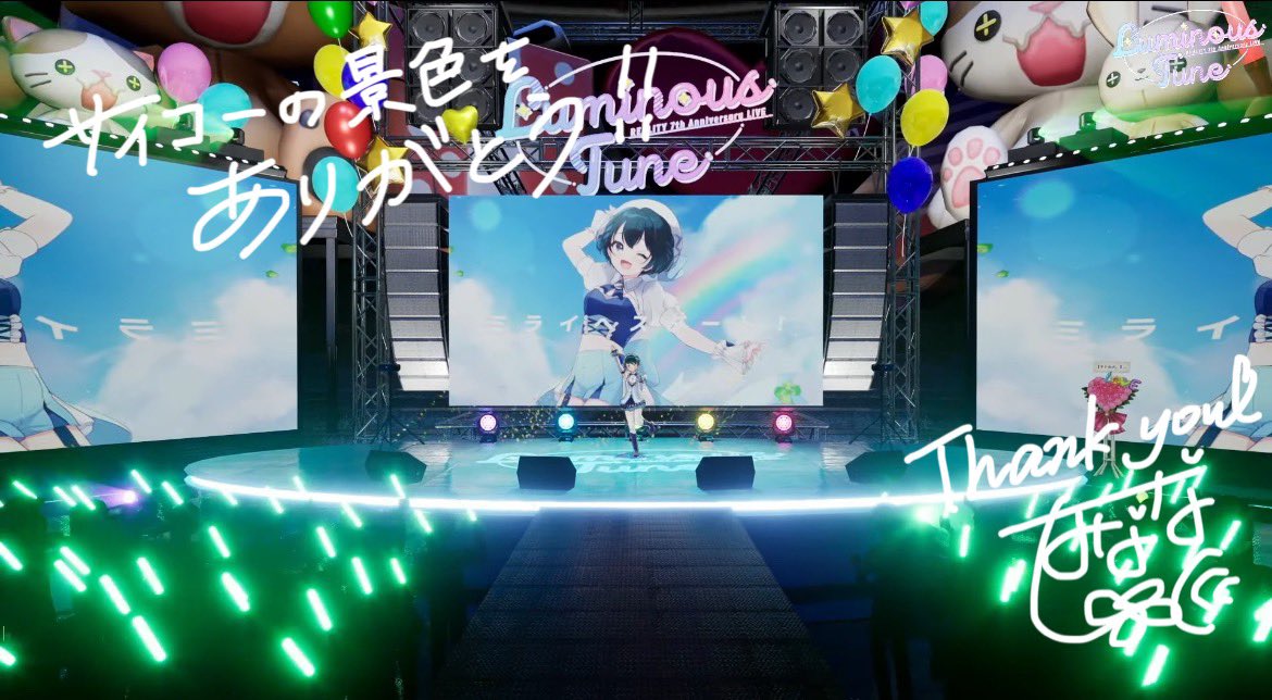 水瀬なな アニサマO.A.thx!! on X