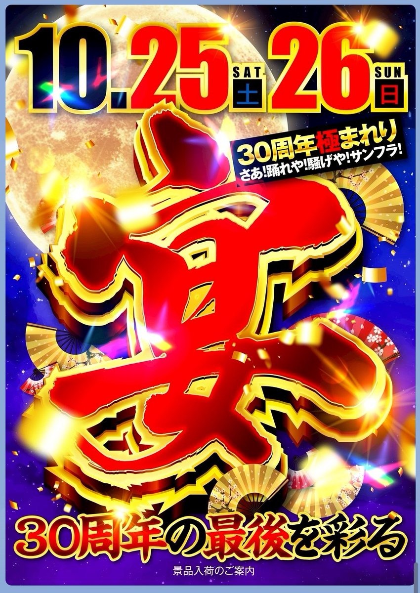 sanflowerおまとめ ZXまとめて取引ok様 リクエスト 3点 まとめ商品