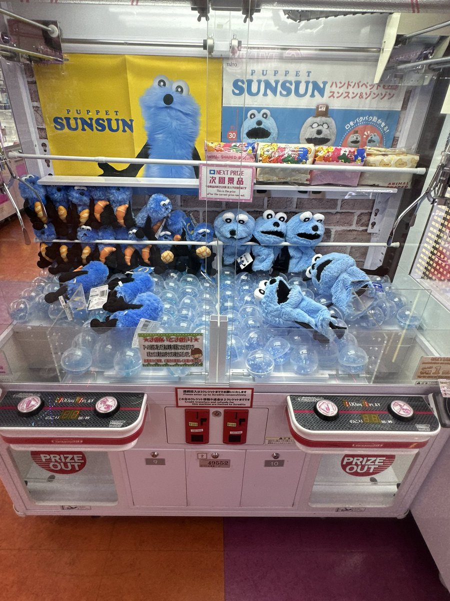 ゆかりん前夜祭