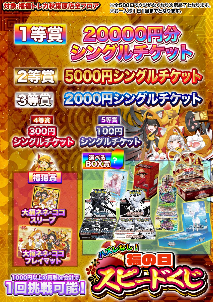 FirstKhaotung クリスマストレカ シークレット FirstKhaotung