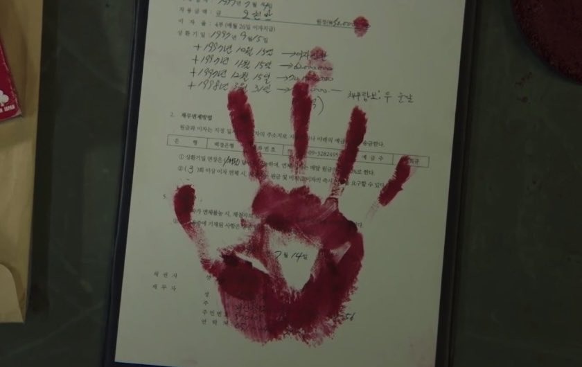 흐미~~~~~~~~~~~~ 쟈는 저기에 지장을 기냥 찍어분당께~~~~~~~~~~~~
일억이 누구집 개이름인줄 알어 새끼야!!!!!! 
쟈 때문에 나는 두 번 죽소
임자!!!!!!!!!!!!!!!!!! 나는 못살것네!!!!!!!!!!!!