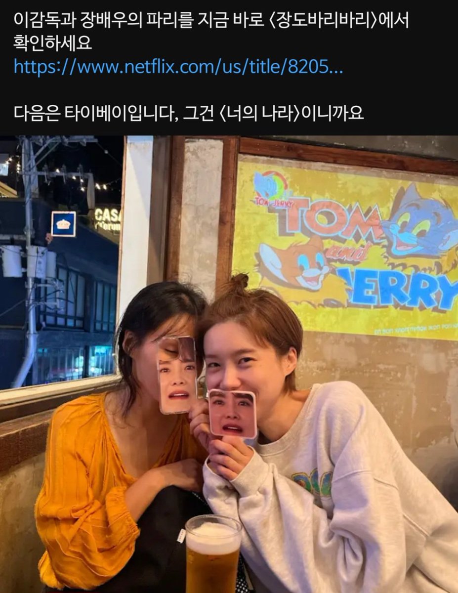 #2X9_차기작 #구교환 

📍2x9 유튜브 게시물
- [너의 나라] - 장도바리바리 / 타이베이 예고

▶youtube.com/post/UgkxVPQg3…