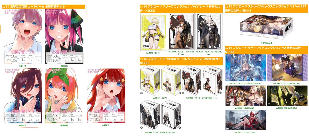 BUSHIROAD トレーディングカードコレクション おしりたんてい 1