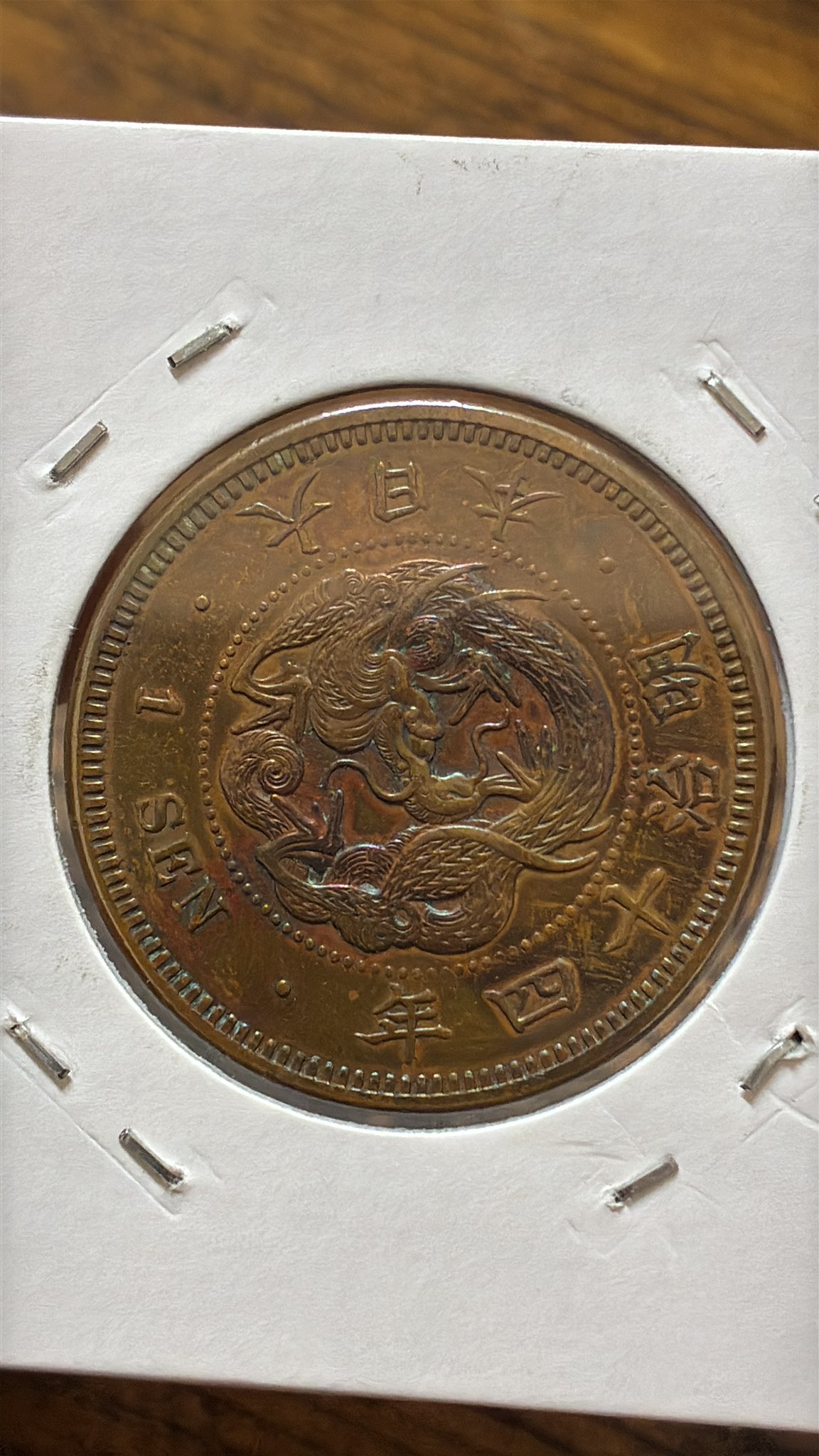 明治十四年 - Search / X