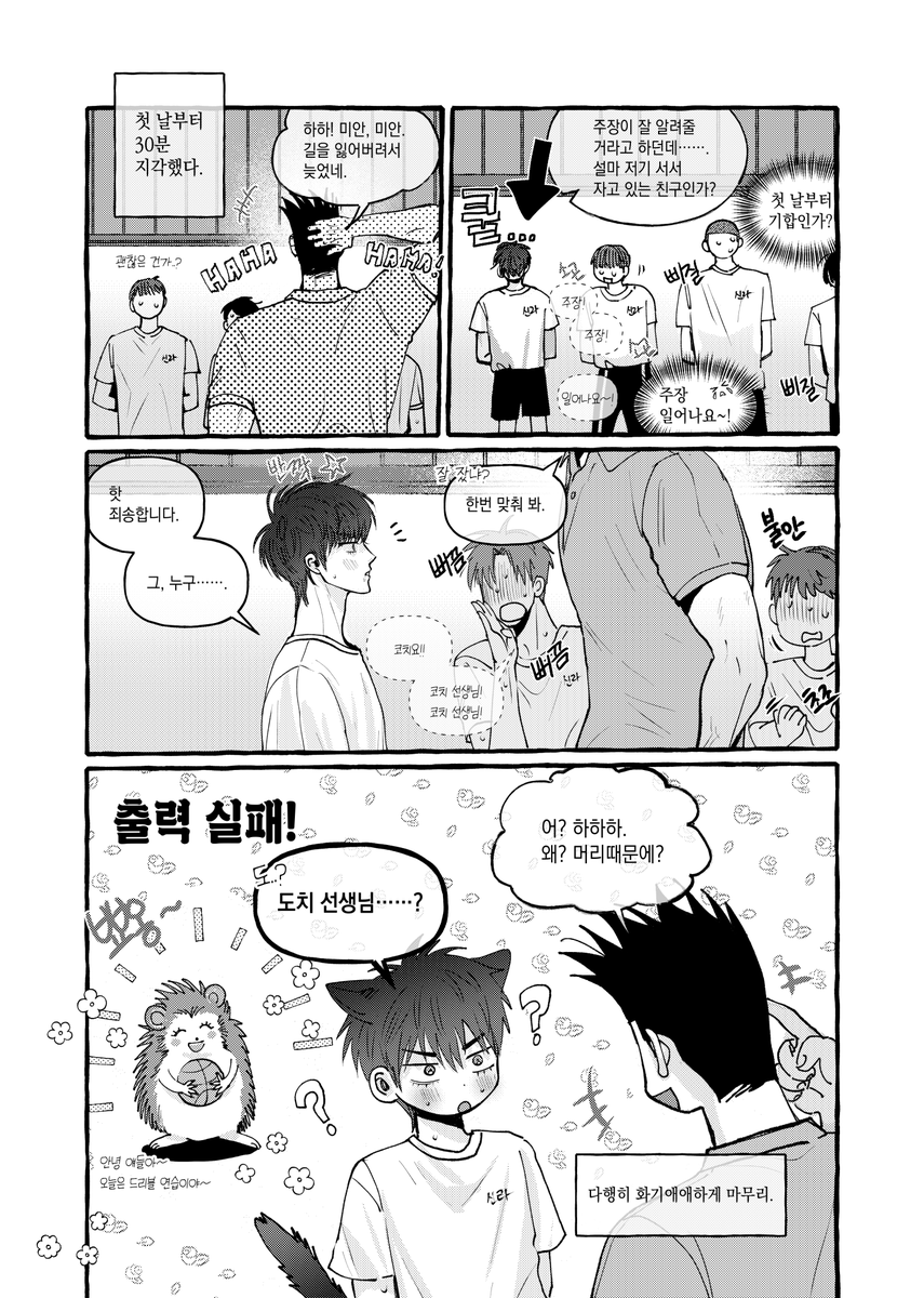 사워🏀 tweet media