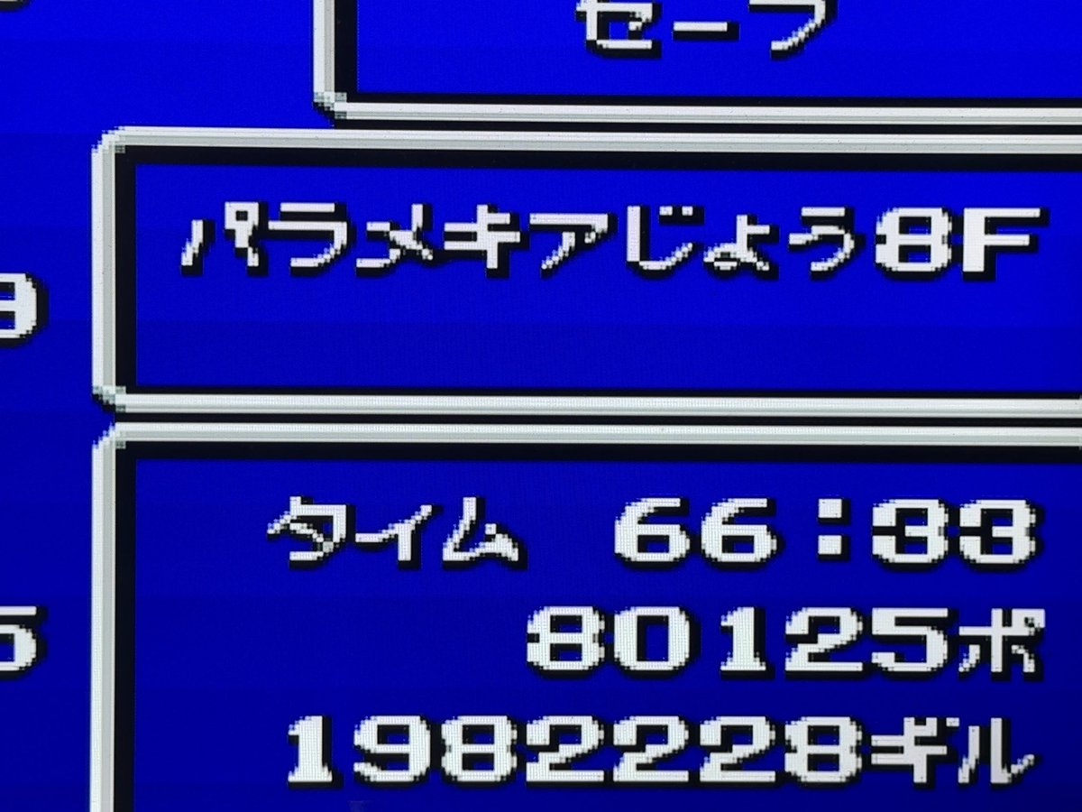 ゲーセンはとる専ページ ゲーセンは行けるうちに行け@ゲーセン画像募集中！ (@FM_Pro2996