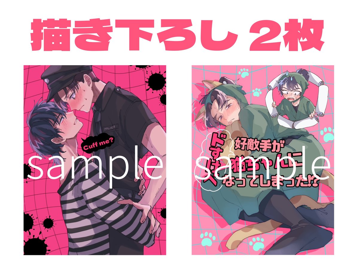 ukiyume_'s tweet photo. 【留文Webオンリー】
webオンリー開催おめでとうございます❣️展示としてネットプリントを準備しました！

ユーザー番号:CDNJJBM4XY
期間:11/2(日) 22時頃まで
対象コンビニ:ローソン、ファミマ
★フチあり印刷推奨★

よろしくお願いします！
 #留文webオンリー https://t.co/clbK2zjruU