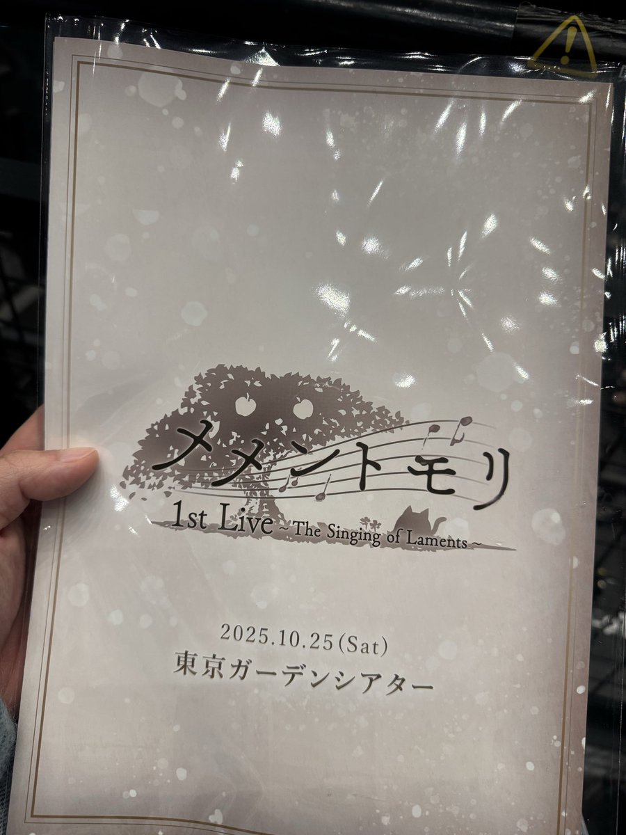 YS1018YS's tweet photo. #メメントモリ 3周年おめでとうございます！

お招きいただき『メメントモリ 1st Live ～The Singing of Laments～』観てきました。

作り込まれた重厚な世界観が素晴らしくて、あっというまの時間でした🎻

#メメモリ1stLvive https://t.co/lpUFYDjsrs