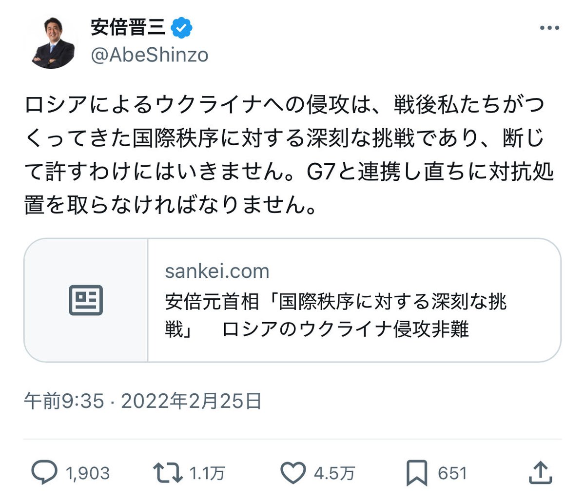 like_pulp's tweet image. こいつやっぱロシアの手先やろ。