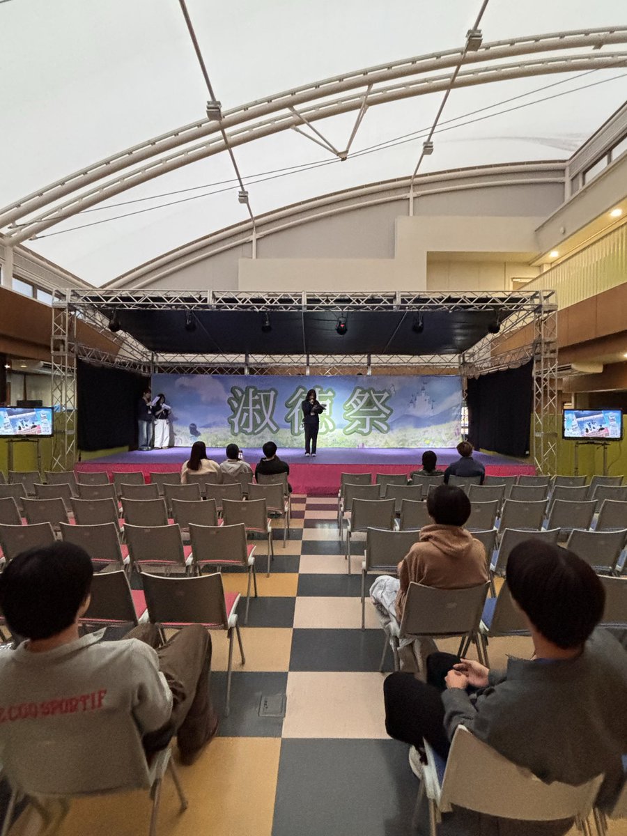 淑徳大学/淑徳祭2025《公式》 (@shukufes_tyo) / Posts / X