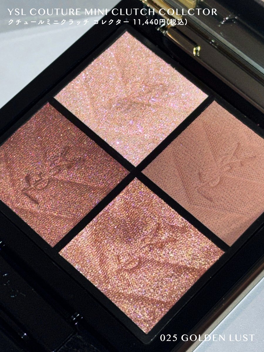YSL 025 クチュールミニクラッチ ホリデー イヴ・サンローラン