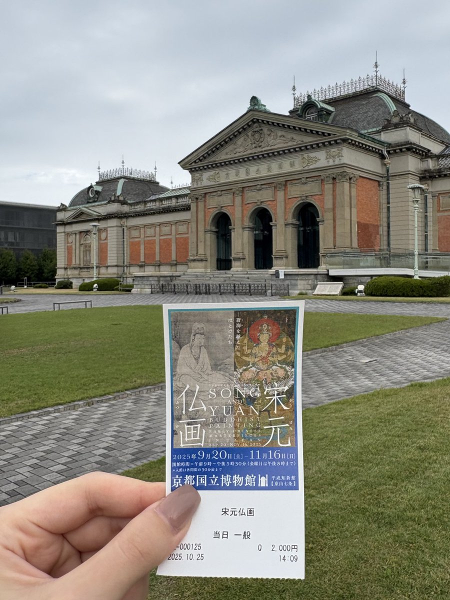 と*と様 般若面 M-487 般若面 - 日本で唯一の石膏像専門ショップ「石膏像ドット