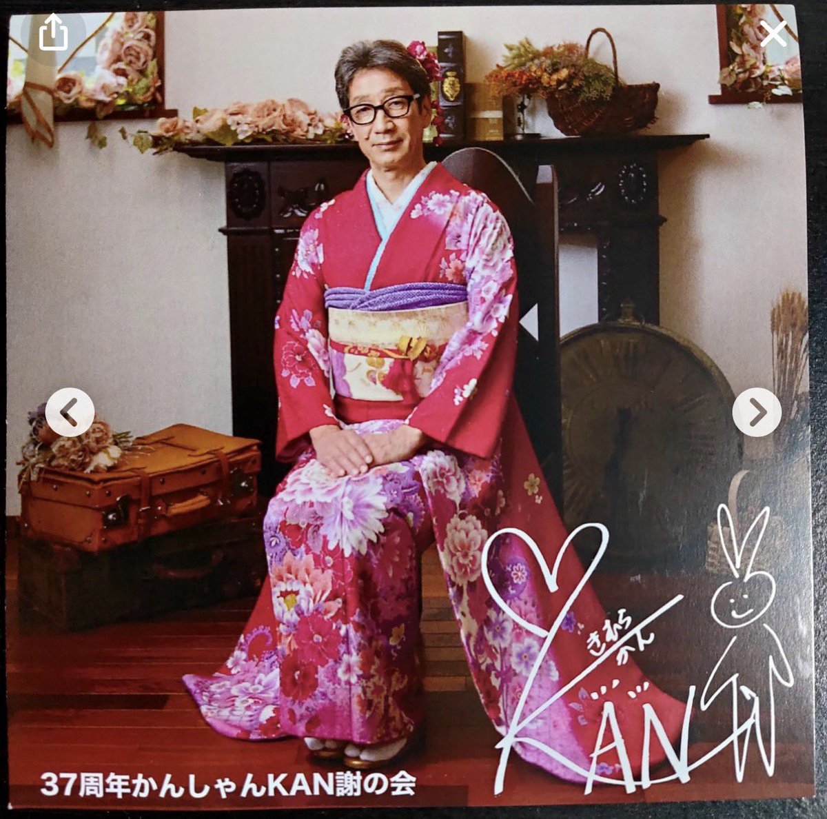 Kimono Ohana さん専用　紅葉　流泉　/867 Kimono Ohana さん専用 紅葉 流泉 /867