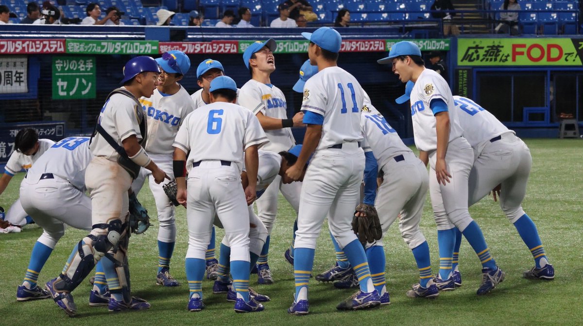 一般財団法人 東京六大学野球連盟 on X