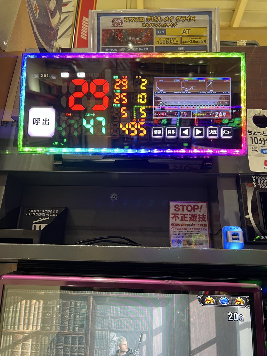 oy0212's tweet photo. フリーズきたああ https://t.co/6tTLX4x9Jc