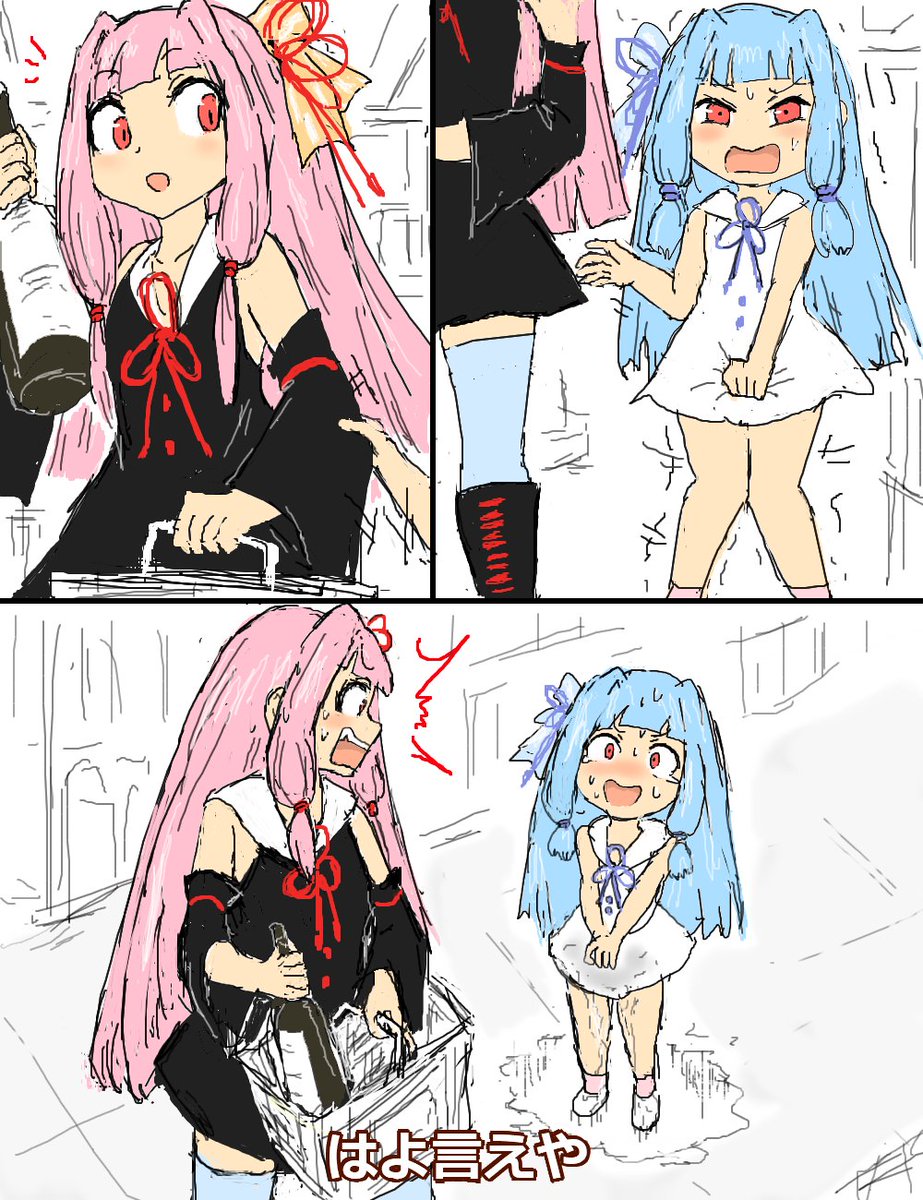 空耳アワーで好きなネタ 303