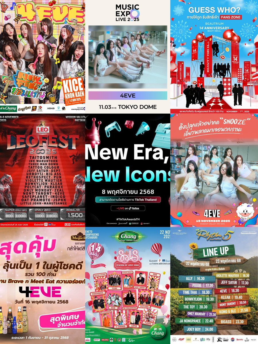 aheyeeeeee's tweet image. 1/11/68 now fest ขอนแก่น
3/11/68 music expo live โตเกียว (ญี่ปุ่น)
7/11/68 beautrium 14th
8/11/68- leo fest พัทยา
               -tiktok awards
15/11/68 cool windy fest พัทยา
16/11/68 megachef fanmeet
22/11/68 season of love song สวนผึ้ง
23/11/68 the rythm 5 muisc กาญ
#4EVE