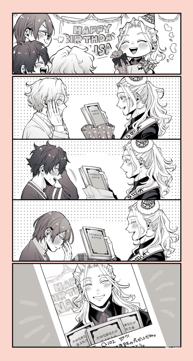 お誕生日おめでとう🍎 