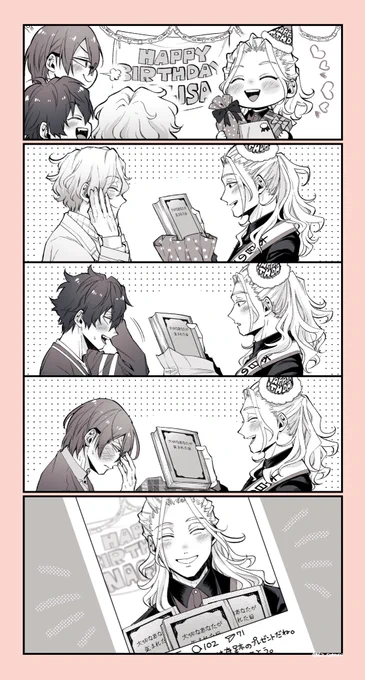 お誕生日おめでとう🍎 