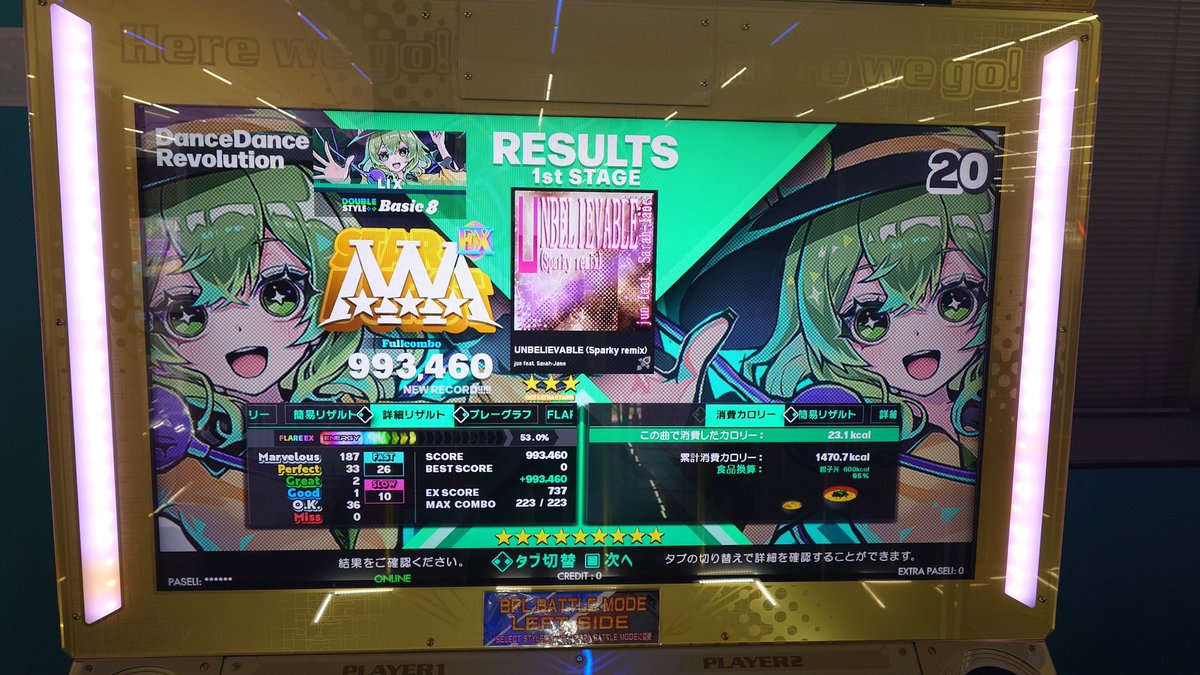 LIX_DDR's tweet image. 【DPハイライト】
とりあえず超久しぶりのDPで低難易度AAA出せたのは良き👍

最後の追い込みでやったヴァンパイアもAA+👍✨
踏み方もうちょっと改善すればスコア伸びそう
#DDR #DDR_WORLD