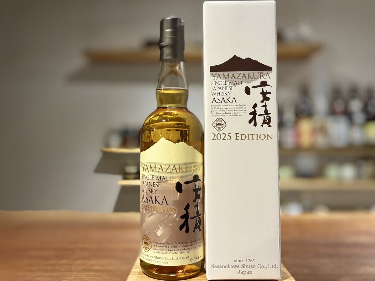 和田雄太郎@リカーショップアンボア on X