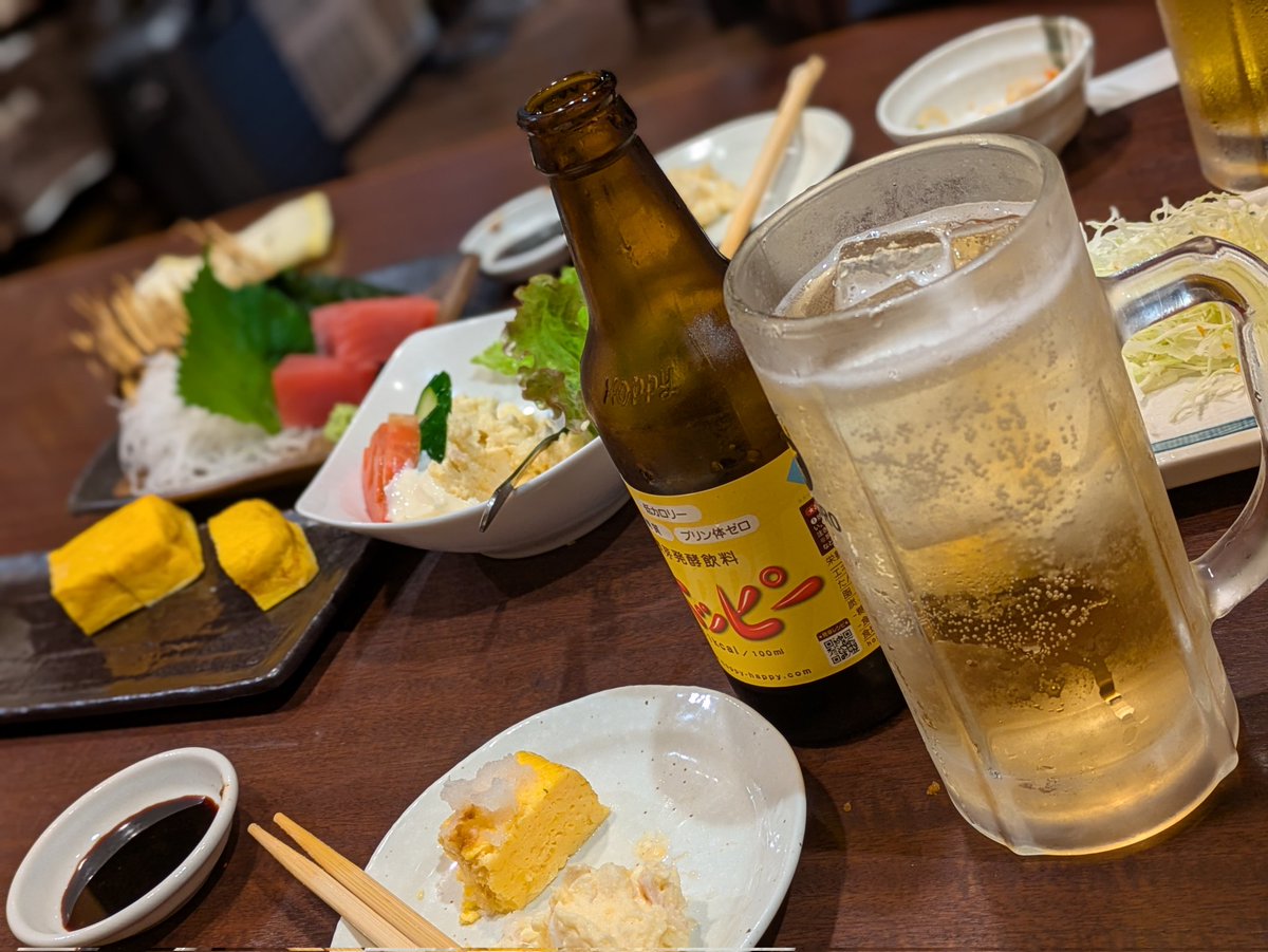 久々に外で呑んだ。