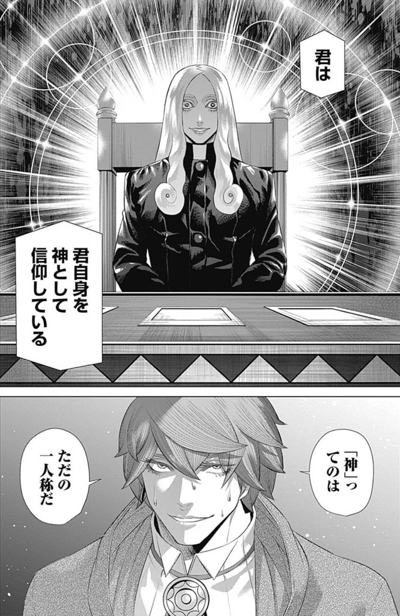 yes_neco's tweet photo. 漫画だけど真っ先に思いついたのがこれ https://t.co/mKIzsNlG3S