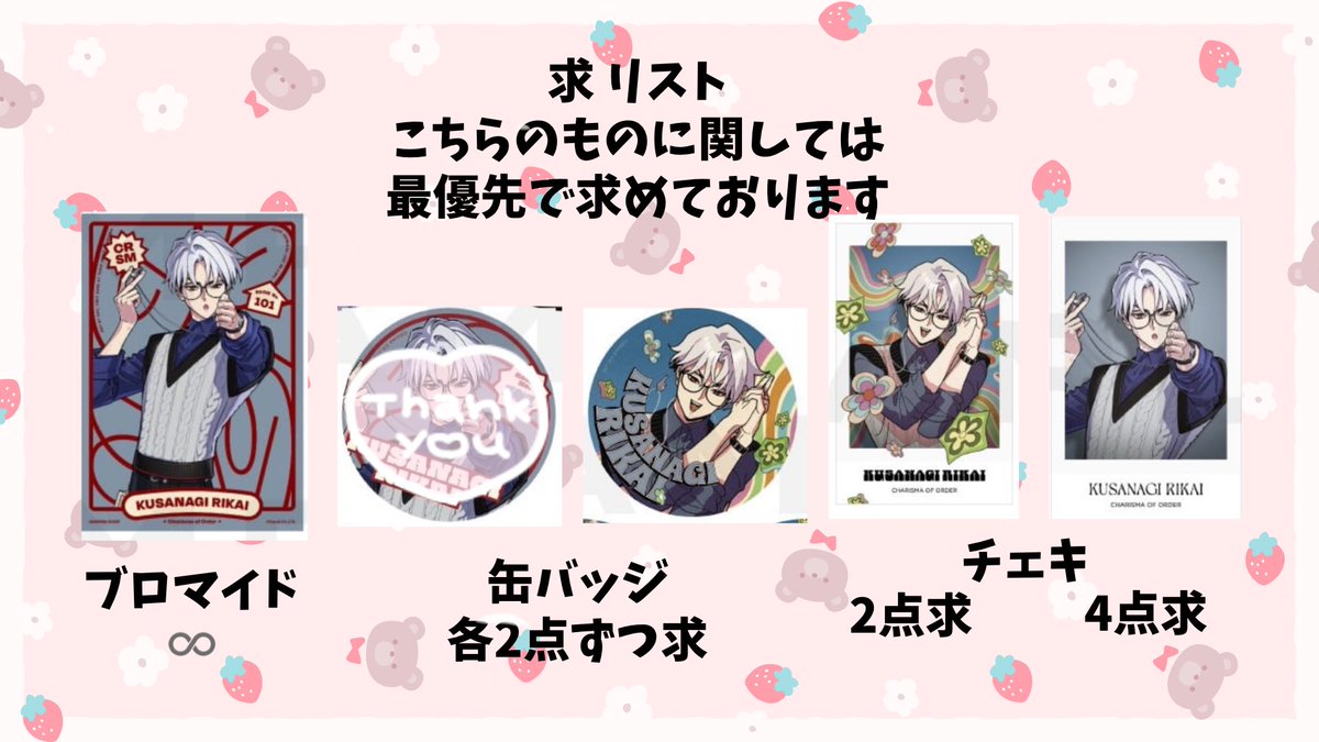 渚 tweet media