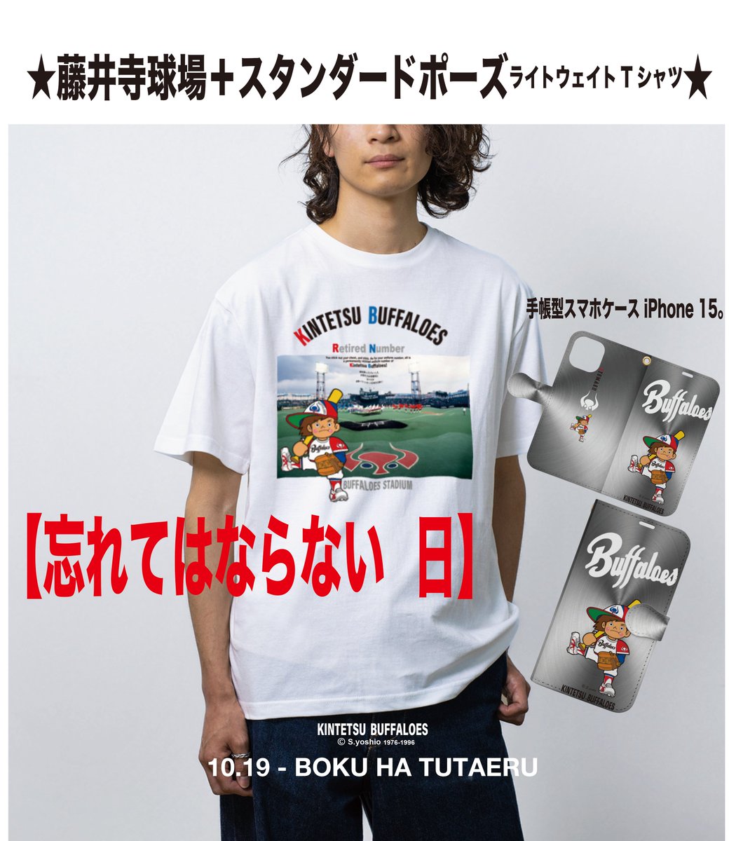 白川 よしお (@ZGxn1PQc5NKq6RB) / Posts / X