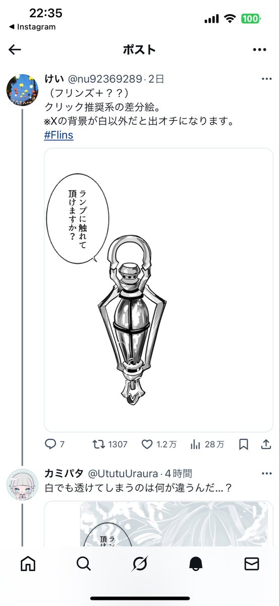 カミパタ tweet media