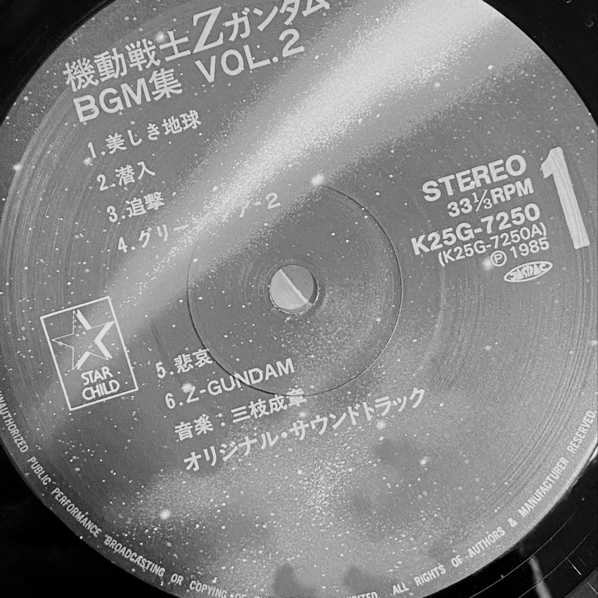 【激レア】非売品CD 「Love Letter」サウンドトラック サンプル版 激レア】非売品CD 「Love Letter」サウンドトラック サンプル版