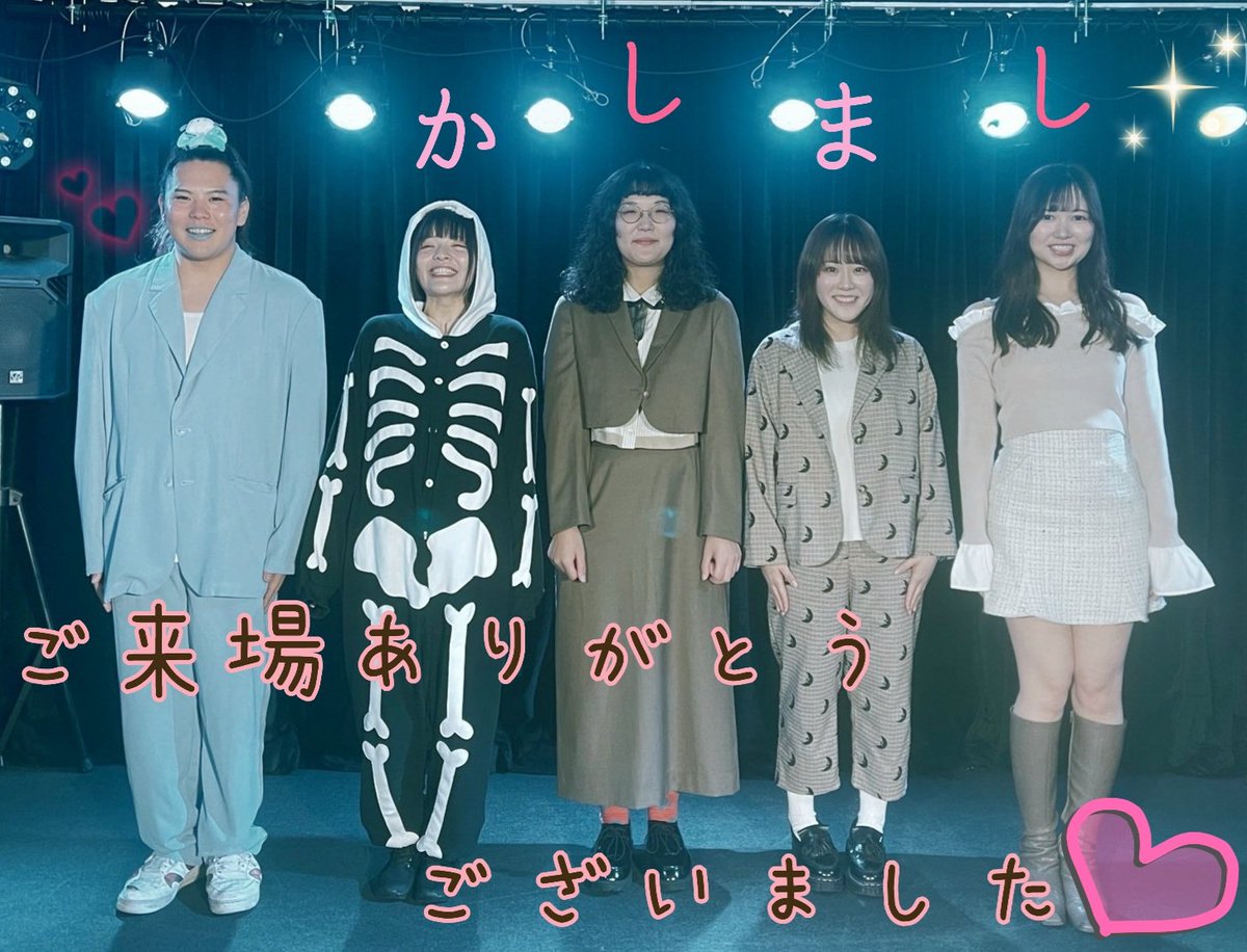 サイトウマユカ (斬ら星) (@mayuka_saito) / Posts / X