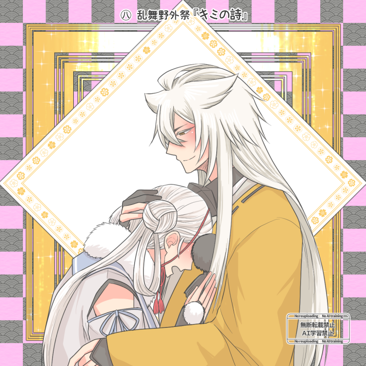 Signal_Sig02's tweet photo. ミュージカル『刀剣乱舞』十周年まであと5日✨
小狐丸と今剣 https://t.co/JYHimdvEYe