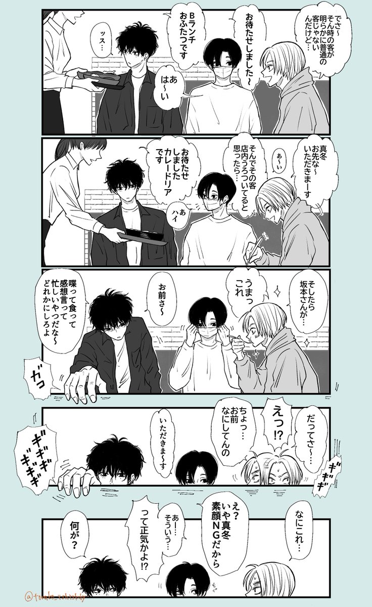 まりも (@marimo_skdy) / Posts / X