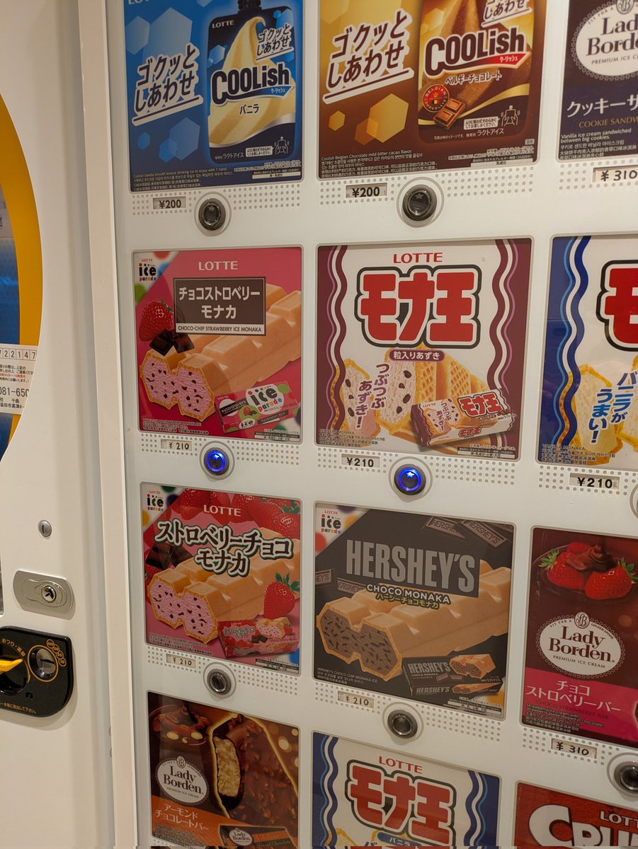 evolve3314's tweet image. チョコストロベリーモナカとストロベリーチョコモナカが同居する自販機