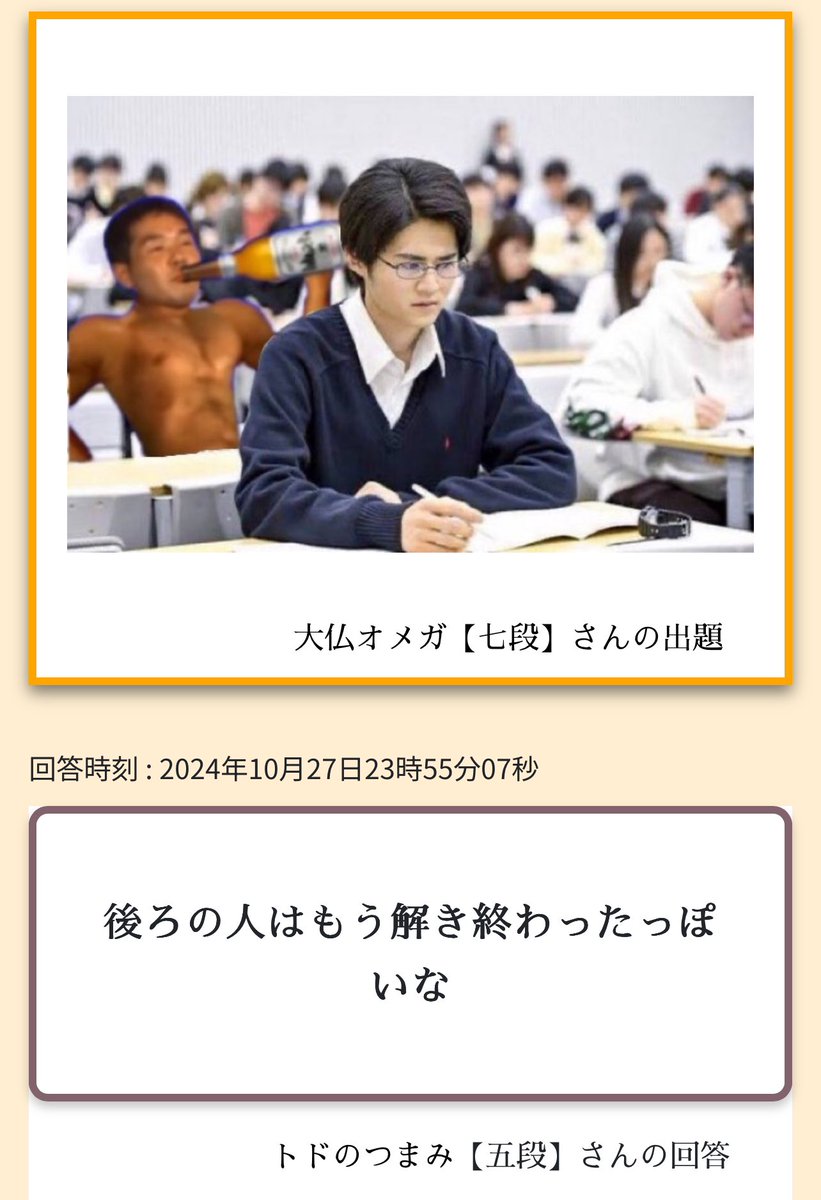kitami_ogiri's tweet image. これこの世で一番面白いかも