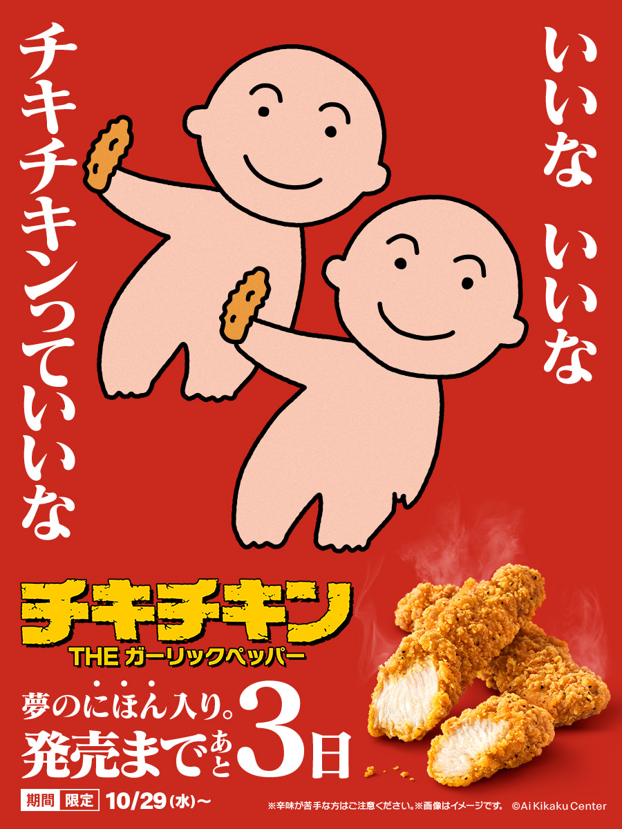 レ̾ッ̾ツ̾૭̾エ̾ス̾ち̾ま𝓉𝓈𝓊𝓎𝑜.𝑒𝓋𝑜 (@473LSW) / Posts / X