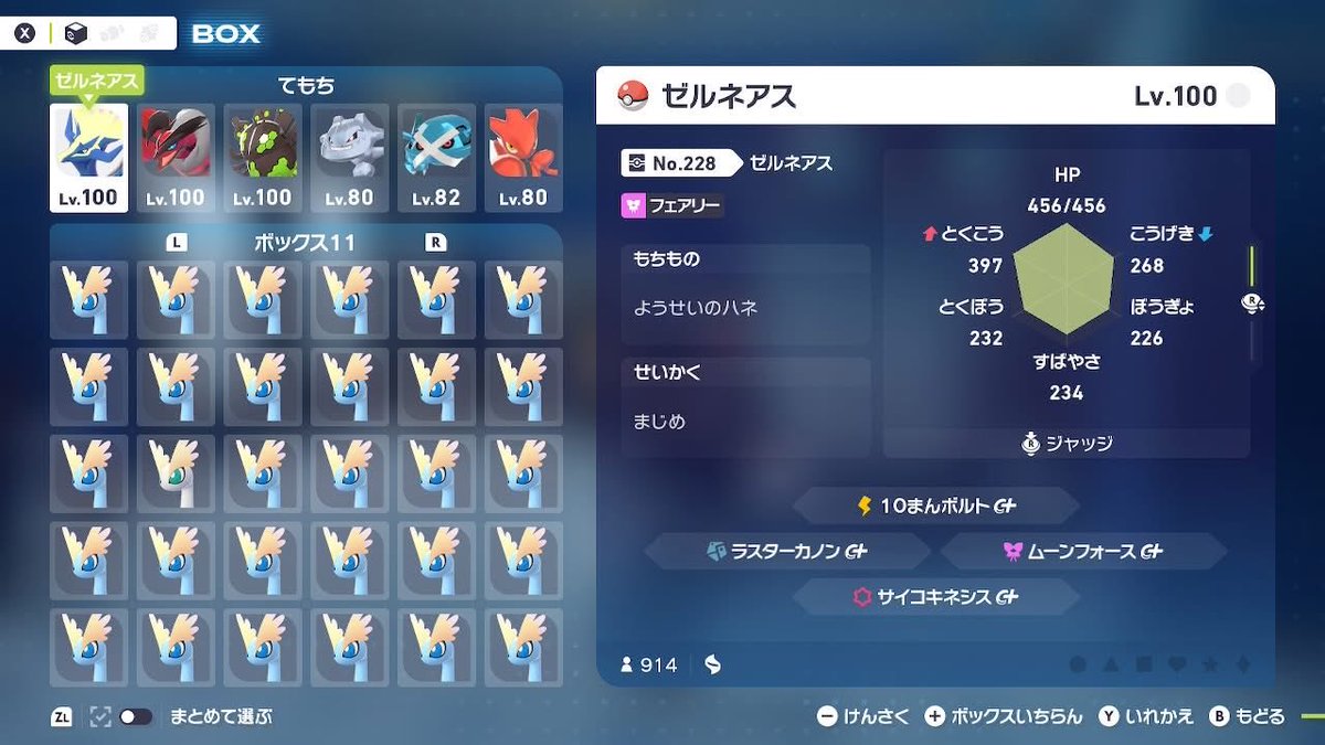 ꙳★*゜オタマロ꙳★*゜ 刺繍マルチケース（メガネ収納可） ドリーム（イエロー