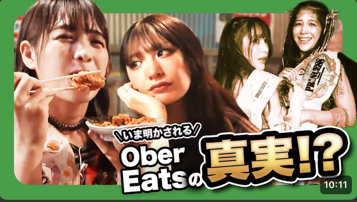TJPW公式YouTubeにて
Ober Eatsの真実大公開…！？
ぜひご覧ください✨

【取材風景公開🎤】新タッグ王者組“OberEats”上福＆上原‼️ふたりの関係を激白！｜11.9 東京・後楽園ホール【ALL RISE '25】 youtu.be/vukE5D1Iv5E?si… <a href="/YouTube/">YouTube</a>より

#OberEats #tjpw