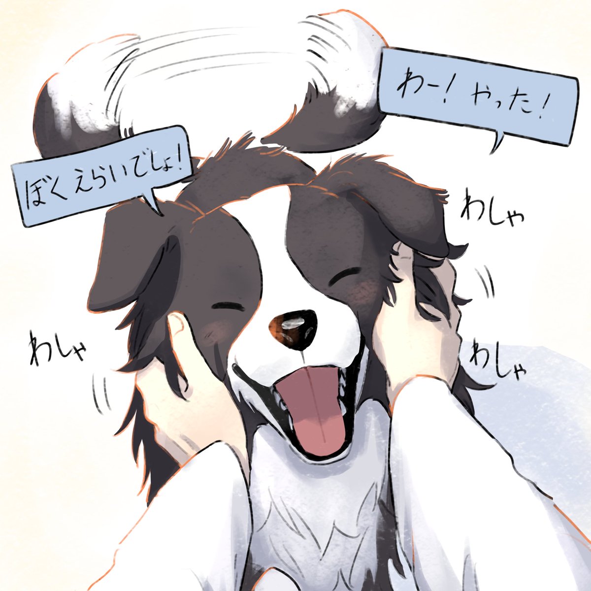 沢山のなでなでをありがとうございました！ #SCPfoundation
