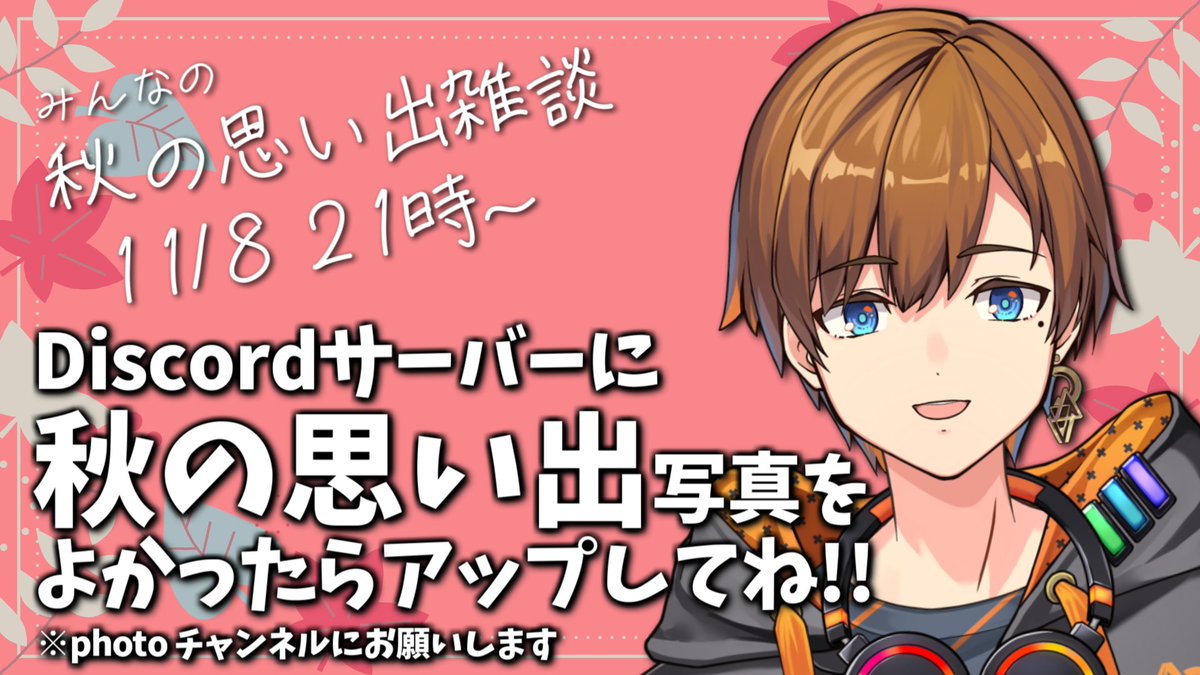 悠月ユウ/ゆづきユウ on X