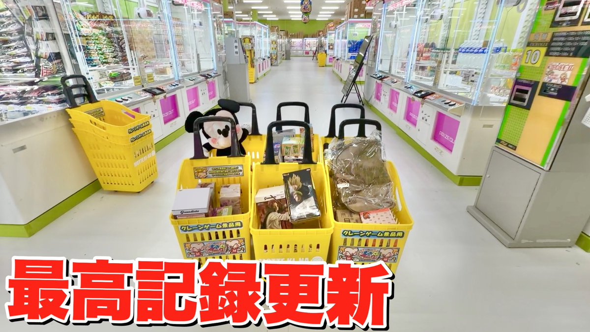 ユウヤ師 💴 tweet media