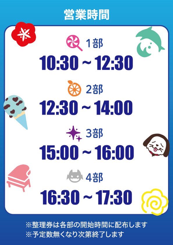 tomoTPS's tweet image. 【お知らせ】

 #沼津地元愛物産展2025 の3日間、フェイス＆ハンドペイント屋さんをやらせていただきます🎨

今年も幼馴染とのコンビで、沼津・Aqours・ #沼津地元愛まつり2025 にちなんだデザインを1人1人に手描きします！

絵柄などの詳細は後日公開！
ぜひ遊びにきてください〜😆

#Tomospaint