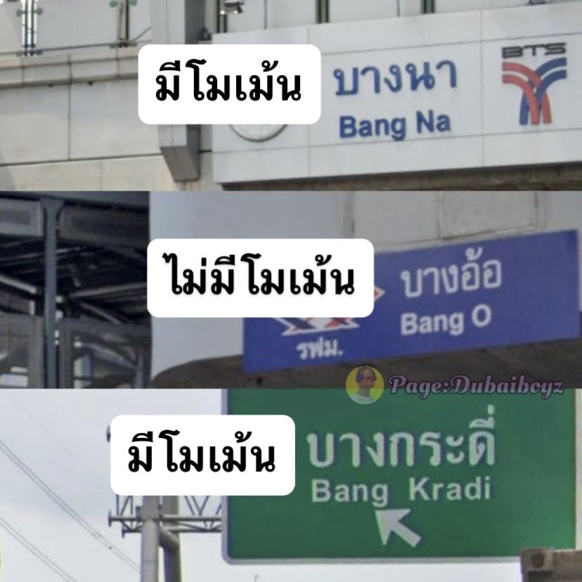 nimi_BMXR12's tweet photo. #MAXKYBAS #แม็กกี้บาส https://t.co/misUxTOndX