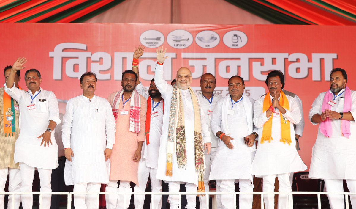 बिहार को मोदी जी और नीतीश जी के विकास और विजन पर पूरा भरोसा है। नीतीश जी ने जंगलराज खत्म कर विकास की राह खोली, मोदी जी ने उसे संवारने का कार्य किया। मुंगेर जनसभा में प्रदेशवासियों ने हर बूथ पर NDA को मजबूत बनाने और सुशासन की ही सरकार लाने का संकल्प लिया।