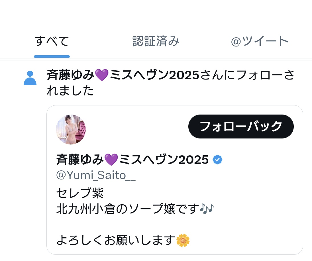 ❤️emiさま❤️ emi on X