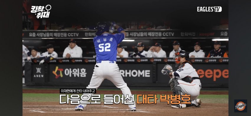 union_mand's tweet image. 아니 구단 유튜브가 상대방 실책을 넣어? 보통 안넣는 게 예의 아닌가